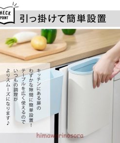 蓋なし おしゃれ 壁掛けゴミ箱 アイデア シンプル スリム ゴミ箱 キッチン 壁掛けダストボックス * ゴミ箱、ダストボックス