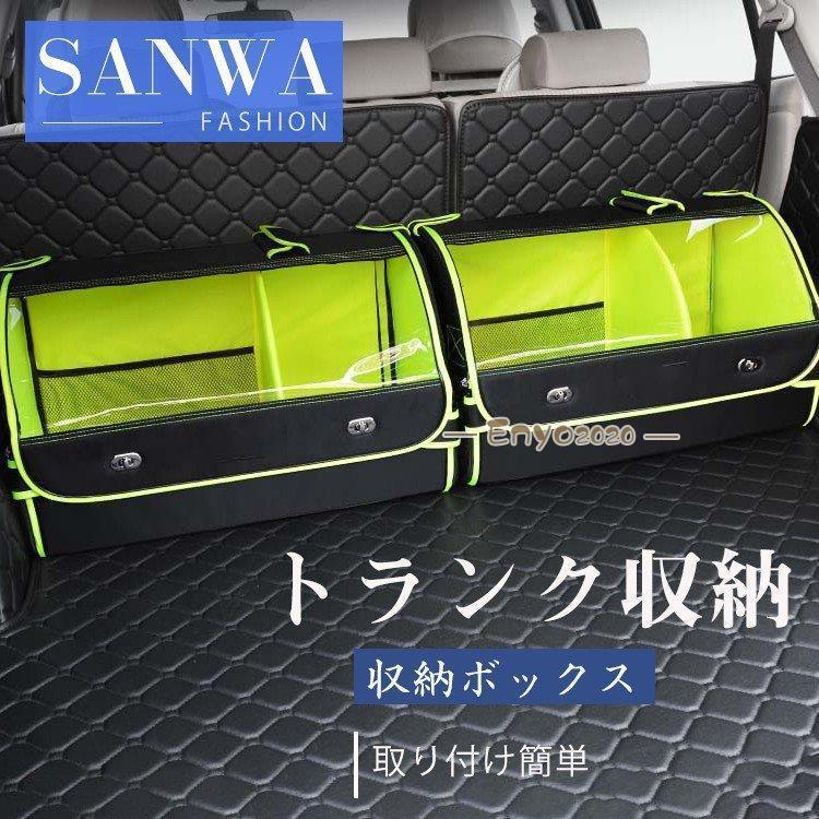 折り畳み カー用品 トランクボックス 収納ケース 車用収納 収納ボックス 雑貨収納 車 アウトドア ボックス マルチボックス トランク収納 大容量 * 収納用品