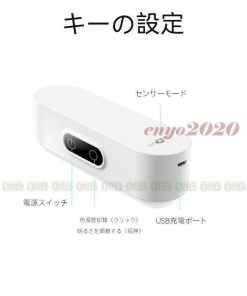 LED 寒色 人感センサー フットライト マグネット着脱式 電池式 ナイトライト センサーライト 小型 暖色 照明 丸型 屋内 * フットライト、足元灯