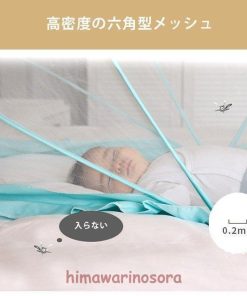 ベッド 子供 ベビー蚊帳 折り畳み 幼児 赤ちゃん用 虫防止 蚊よけ 蚊帳 ホーム 赤ちゃん かや 簡単収納 ネット * 蚊帳