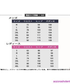 登山パンツ 大きいサイズ メンズ 秋 登山 男女兼用 速乾 ロングパンツ アウトドアパンツ 防水 クライミングパンツ ハイキングパンツ 登山ズボン * パンツ、ズボン