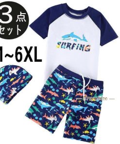 子供 キッズ 水着 男の子 スクール水着 小学生 半袖 キャップ付き 海水浴 プール セパレート 3点セット 160 ダイビングスーツ 100 ジュニア * 子ども水着