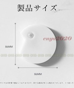 小型 LED 暖色 人感センサー 照明  マグネット着脱式 フットライト センサーライト 屋内 ナイトライトUSB充電式 * フットライト、足元灯