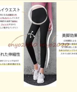 トレーニングパンツ スパッツ  ヨガ ヨガパンツ 美脚 スポーツウエア ヨガレギンス レディース 10分丈 レギンス フィットネスパンツ ヨガウェア * ヨガパンツ