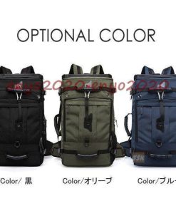 大容量 防水 ハイキング 50L バックパック 旅行 リュックサック 防水リュック 3WAY リュック アウトドア 登山用 ザック * バックパック、ザック