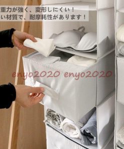 引き出し 吊り下げ式衣類収納袋用引き出し 14cmx27cm 収納ケース 収納箱 整理整頓/立体/防塵/お片付け/用途多数/シンプル/2色選択可 * 収納ケース