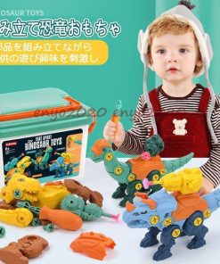 6歳 5歳 知育玩具 DIY恐竜立体パズル 恐竜おもちゃ 4歳 誕生日プレゼント 大工さんごっこおもちゃ 組み立ておもちゃ 3歳 * 知育玩具