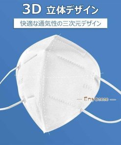 KN95 50/100枚セット マスク 韓国 男女兼用 N95マスク 大人用 同等 N95 Mask Kn95 防塵マスク PM2.5対応 5層構造 不織布マスク 花粉対策 ウィルス対策 * マスク