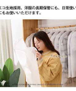 10点セット 衣装カバー 洋服カバー   ホコリ防止 衣類収納 取り付け簡単 衣類カバー ウエアカバー 収納カバー 防湿 汚れ防止 型崩れ防止 防虫 * 衣類カバー