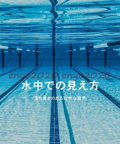 スイミング 曇り止め プール用品 水中メガネ スイミングゴーグル  耳栓付き 2022新春お祝い ゴーグル 水泳 ケース付き スイムゴーグル * ゴーグル