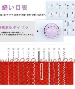 フリーアーム 糸切機能 コンピュータミシン コンパクト フット 初心者 本体 シンガー 針ボビンセット特別付属! ミシン 電動ミシン 家庭用ミシン 本体 自動糸調子 * ハンディミシン