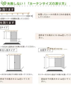 両開き2枚組 飾り おしゃれ 安い レース リビング 幅101〜200cm丈101〜200cm ノルディック柄 刺繍 豪華 カーテン 片開き1枚 小窓 * レースカーテン