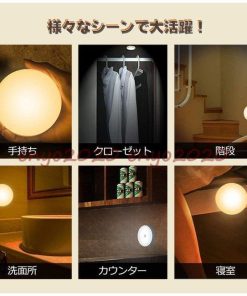 2点セット LEDライト 人感+光感センサーライト 照明 丸型 2022新春お祝い 充電式 省エネ Led クローゼットライト * 人感、明暗センサー