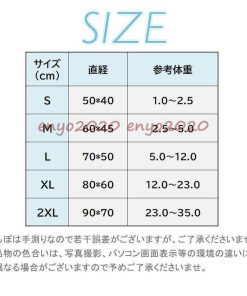 値下げ ペットベッド 犬 猫 寒さ対策 豹柄 ヒョウ柄 チェック柄 小型犬 滑り止め 寝袋 室内用 犬猫用 ネコ 柔らかい 秋冬用 暖かい ふんわり * ベッド、クッション