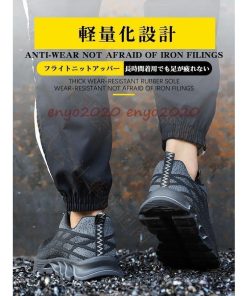 作業靴 安全靴 ブーツ 滑らない メンズ レディース おしゃれ セフティーシューズ 安全スニーカー アークシューズ 先芯入り 歩きやすい つま先ガード 鋼先芯 靴 * スニーカー