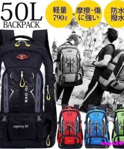 バックパック ザック アウトドア 花見 リュック 大容量 50L 防水 撥水 軽量 男女兼用 登山リュック PC 通学 登山 トレッキング 防災 遠足 ハイキング 旅行 * バックパック、ザック