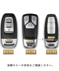 スマートキーケース 本革 レザー キーカバー ハンドメイド A4 A5 A6 Q5 Q7 A7 A8 車 キーホルダー アクセサリー 高級革 傷防止 専用設計 おしゃれ * スマートキーカバー