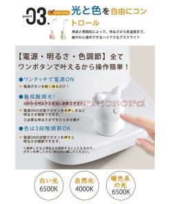 無段階調光 Led 目に優しい 角度調整 高さ調節 Usb給電 3段階調色 デスクライト 扇風機付き * デスクライト