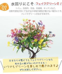 インテリア 卓上 プレゼント 植物 アートフラワー 枯れない 贈り物 装飾 鉢植え フェイクグリーン 造花 部屋飾り * 人工観葉、フェイクグリーン