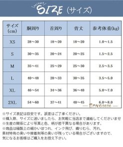 半額セール ペット 服 フェイクダウン 犬 小型 小型 お洒落 秋冬 トップス アウター ジャケット コート 暖かい 散歩 袖あり 防寒 ワンちゃん服 * 犬の服