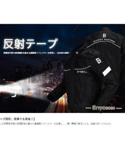 バイクジャケット メンズ プロテクター付き メッシュ 通気 バイクウェア  冬 インナー付き  安全 ライダースジャケット 保温 レーシング服 抜水 * ジャケット