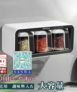 壁付け 砂糖 胡椒 収納ケース セット 保存容器 醤油 調味料容器 香辛料 キッチン収納 スパイスボトル　塩 トレー 調味料入れ ストッカー * 醤油さし、卓上調味料入れ