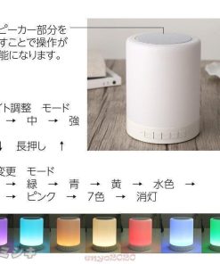 スタンドライト テーブルランプ デスクライト Usb充電式 三階段照度 停電対策 七色変換 ベッドサイドランプ スタンド 卓上ライト * テーブルライト