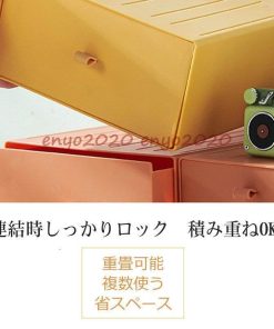 収納ケース 北欧 おしゃれ おしゃれ 収納ケース 収納ラック プラスチック 2個セット カラーボックス 自由に組み合わせる 押入れ収納 引き出し 収納ボックス 収納 * 収納ケース