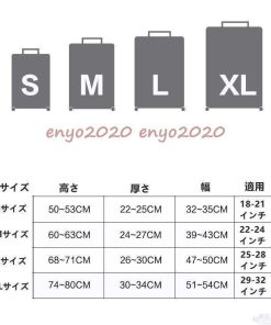 盗難防止 ラゲッジカバー お洒落 旅行用品 汚れ トラベル スーツケースカバー トランク伸縮保護カバー 傷 キャリーバッグケースカバー S/M/L/XLサイズ適用 * スーツケースカバー