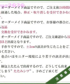 紐タッセル付き幅201?300c丈201?260cm 両開き4枚組 レース付きセット 刺繍 遮光 オーダーカーテン 虹柄 かわいい 雲 水墨画 * ドレープカーテン