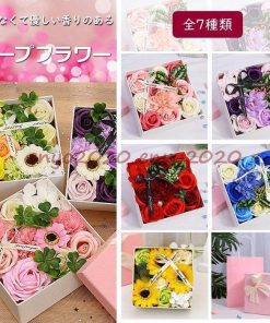 プレゼント 枯れない花 ギフト スクエアボックス 母の日 フラワー ホワイトデー 石鹸花 造花 バレンタインデー ソープフラワー ボックスフラワー * 花束、アレンジメント