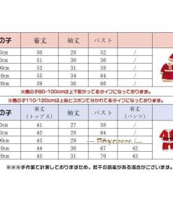 自社生産 コスチューム コスプレ キッズ  コスチューム サンタクロース コスプレ 1位連続受賞 クリスマス クリスマス2022 プレゼント用 衣装 * キャラクター衣装