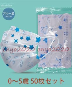 マスク 子供用 50枚  小さめ 安値 3層構造  ピンク 秋冬  可愛い 不織布 3D 立体 キッズ マスク 使い捨て ウイルス PM2.5対応 花粉対策 風邪 * マスク