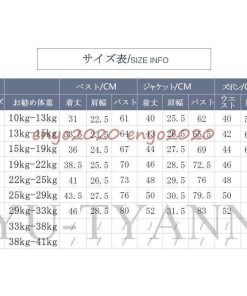 卒業式 入学式 スーツ 男の子 90 100 110 120 130 140 150 コート ジャケット ズボン ベスト 細身 6点セット 卒園式 子供スーツ フォーマル 入園式 * スーツ、ブレザー