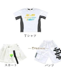 キッズ ダンス衣装 セットアップ ヒップホップ HIPHOP 子供服 トップス Ｔシャツ パンツ スカート 半袖 男の子 女の子 ジャズダンス 演出 チアダンス 練習着 * レッスンウエア