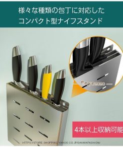 多機能 包丁立て キッチン収納 包丁差し 包丁ホルダー 調理小道具たて ナイフ収納 キッチンラック  台所用品  ナイフスタンド 包丁スタンド * 包丁、まな板スタンド