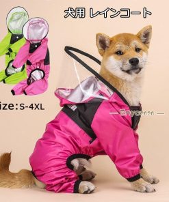 犬用 レインコート 犬 レインコート 透明フード 雨着 雨具 ドッグウェア お出かけ 雨の日散歩 犬レインコート 小型犬 大型犬 中型犬 XS~4XL 3色 * レイングッズ