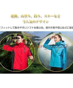 パーカー ウェア インナー付き セット フリースジャケット 大きいサイズ レディース 登山 メンズ トレッキング マウンテンパーカー * マウンテンパーカー