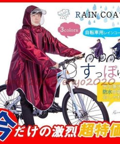 袖あり レインウエア 通学 レディース カッパ レインコート ロング レインポンチョ サイクルレインコート 自転車 防水 大きめ 男女兼用 バイク * レイングッズ