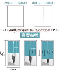 間仕切りカーテン のれん 綿麻 突っ張り棒 暖簾 カーテン 目隠し 仕切り 間仕切り 遮光 断熱 冷気遮断 緑 葉 花 簡約 植物 Ins風 中開き/片開き 北欧 * のれん