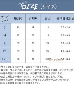 犬の服 秋冬 ドッグウェア 犬服 裏起毛 暖かい 防寒 もこもこ ふわふわ 可愛い カワイイ ペットパジャマ 犬洋服 ギフト プレゼント 犬用品 * 犬の服