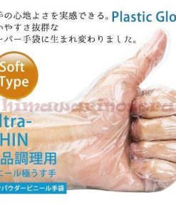 薄手 100枚 粉なし アボカド ビニール手袋 調理用手袋 使い捨て手袋 ゴム ゴム手袋 左右兼用 * 使い捨て手袋