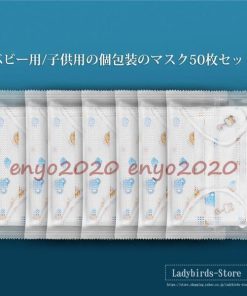 マスク 子供用 50枚  小さめ 安値 3層構造  ピンク 秋冬  可愛い 不織布 3D 立体 キッズ マスク 使い捨て ウイルス PM2.5対応 花粉対策 風邪 * マスク