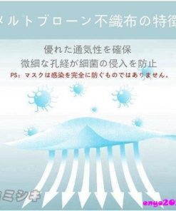 マスク 夏用 50枚入 使い捨てマスク おしゃれ パープル ラベンダー色 不織布マスク 3層構造 雅やか お中元 2021 プレゼント 通勤 個性的マスク イベント 女性 * マスク