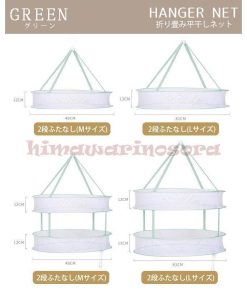 物干し 屋外 2段 平干しネット メッシュ 室内 3タイプ フタなし 1段 折りたたみ 型崩れ防止 フタ付き 3段 * 室内物干し