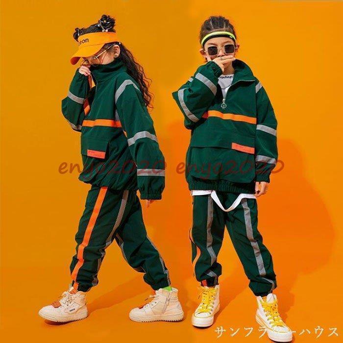 キッズ ダンス衣装 セットアップ ヒップホップ HIPHOP  子供 上下セット トップス ズボン パンツ ジャズダンス ステージ衣装 演出服  練習着 セール * 新体操ウエア