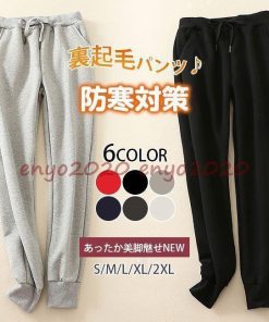 裏起毛 厚手 暖パン ボトムス 秋 パンツ スポーツウエア アウトドア ボア付き 冬 レディース 防寒 * その他スカート、パンツ