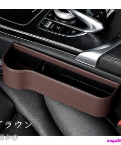 運転席助手席兼用車用収納ポケット便利グッズUSBポート車載用小物収納ミニポケット車内収納スマホお財布など収納便利車載用カー用品アクセサリー * 収納用品