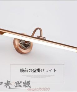 照明器具 北欧 洗面所照明 鏡前照明 ブラケットライト LED 浴室 壁掛けライト ウォールライト 洗面鏡照明 洗面照明 室内照明 壁掛け照明 * ブラケットライト、壁掛け灯