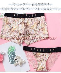 ペアショーツ カップル下着  男女2点セット レギュラーショーツ ランジェリー * ショーツ